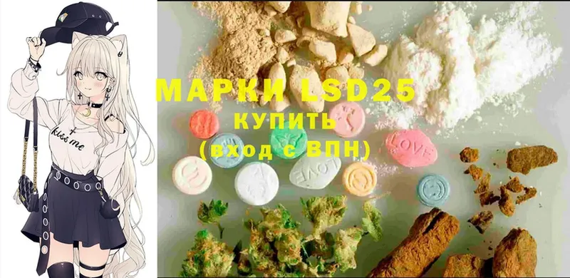 LSD-25 экстази кислота  kraken вход  Буинск 