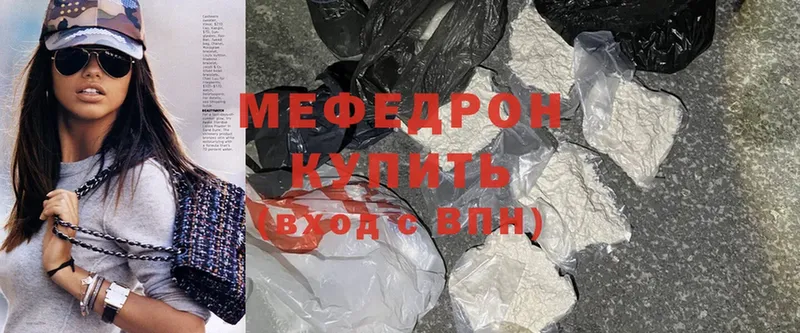 darknet клад  omg онион  Буинск  Мефедрон VHQ 